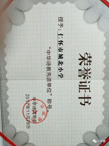 名人关于榜样的诗句