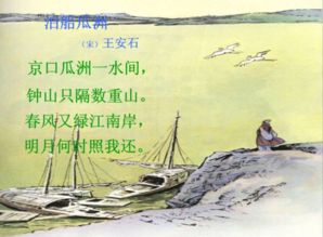 关于永春的诗句