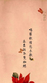关于花的诗句古诗,关于时间的诗句古诗,柳的诗句古诗