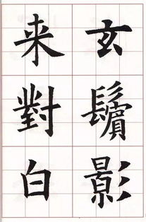 关于爱情的诗句五言律诗,中秋节的诗句五言律诗,祝福诗句五言律诗
