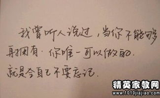 形容人工作认真勤奋的古诗句6