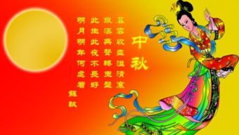 描写月亮思乡的诗句古诗
