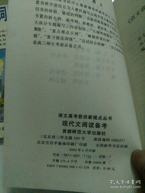 诗句,必备,重点,高中