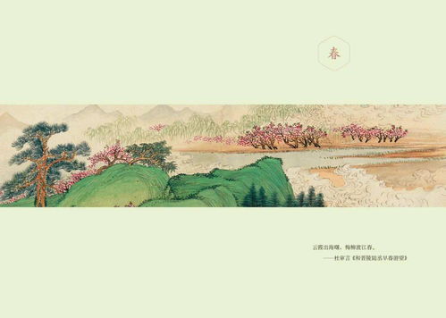 诗句,第一次见面