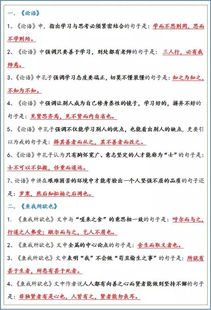 关于古诗句默写的题及答案