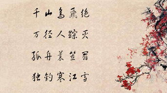 写孤独的古诗句