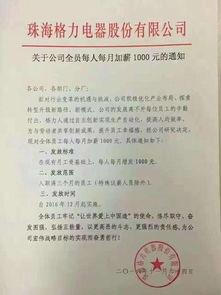 诗句,加工资