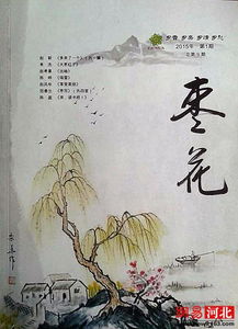 关于阜平的诗句