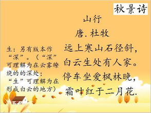 小学语文描写四季的古诗句