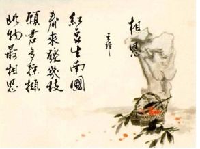 描写爱情思念的诗句古诗