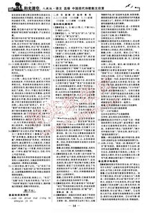 关于心中有阳光的散文或者诗句或者