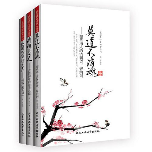 关于布的清新诗句