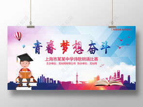 希望梦想的古诗句