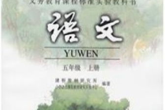描写黄河景色的诗句古诗