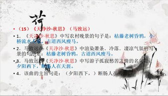 常见古诗句高考