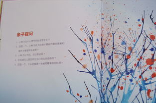 关于生命成长的优美诗句
