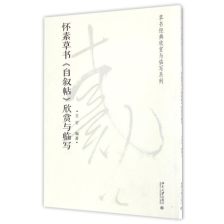 关于描写家中栋梁的诗句