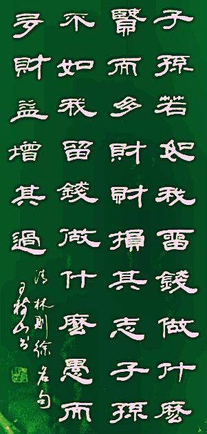 关于烟的名言和诗句