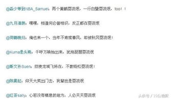 关于工作搞笑诗句改编