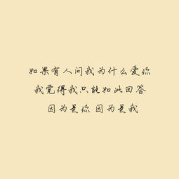关于庆幸相遇的诗句