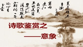 例句,意象,诗句