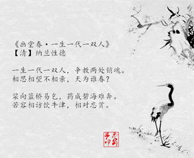 相思的诗句古诗解释