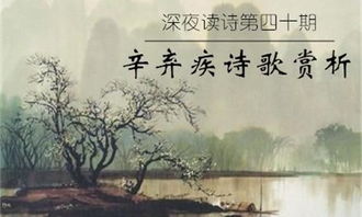 深夜读书的诗句古诗