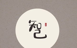 诗句,感恩,知己
