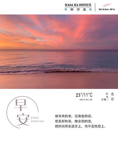有关于勇敢的诗句.
