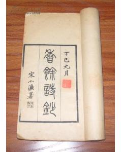 古诗句唯美,励志的古诗句,汉字古诗句