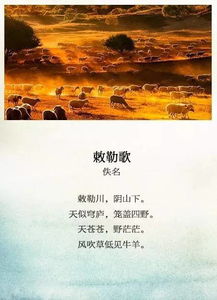 古诗,山河,诗句,赞美