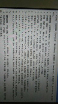 诗句,积累,有哪些