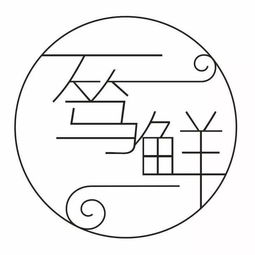 关于上菜的诗句