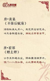 思念一个人的古诗句,放不下一个人的古诗句,非常想念一个人的古诗句