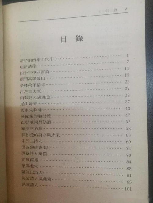 关于黎字的诗句