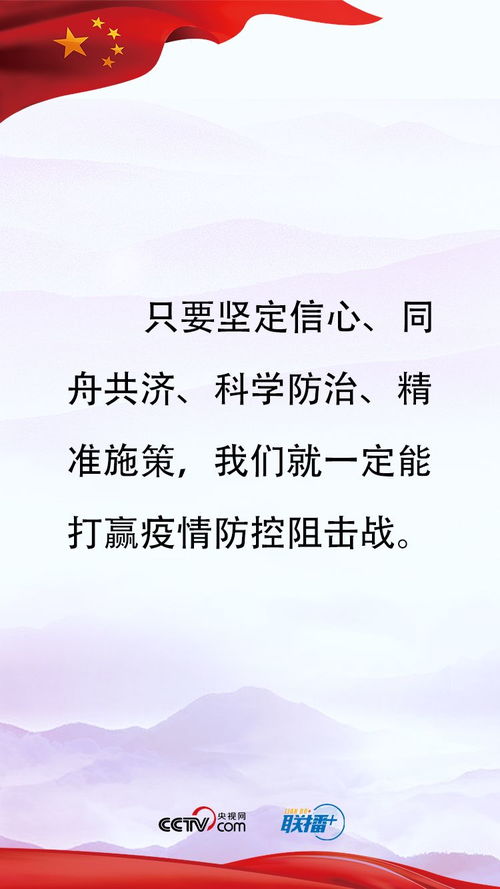 坚定信心的古诗句