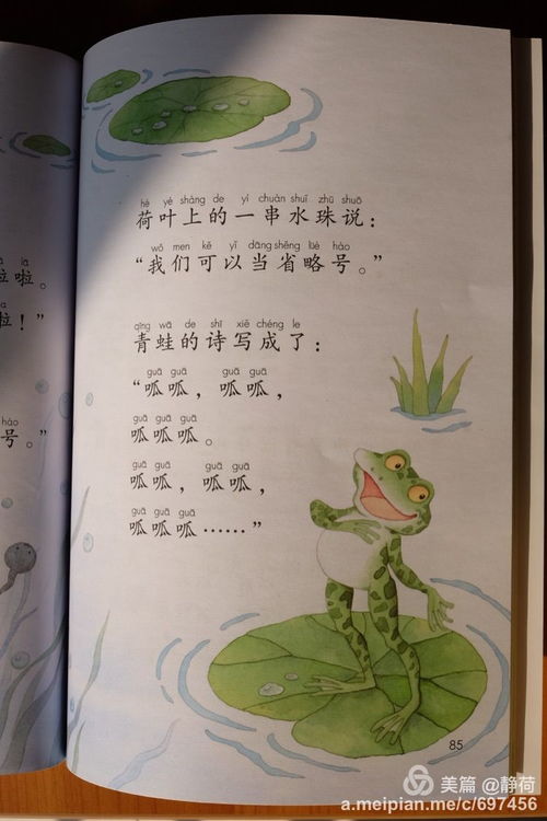 写出课文读过的描写春色的古诗句