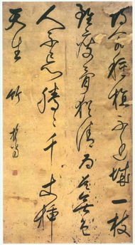 关于责任担当的古诗句