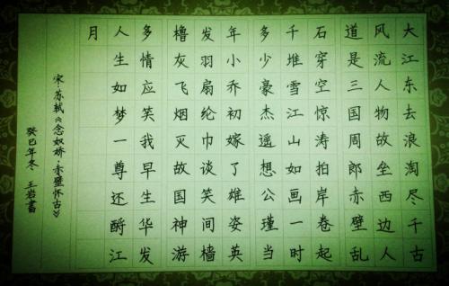 上海怀古诗句注音