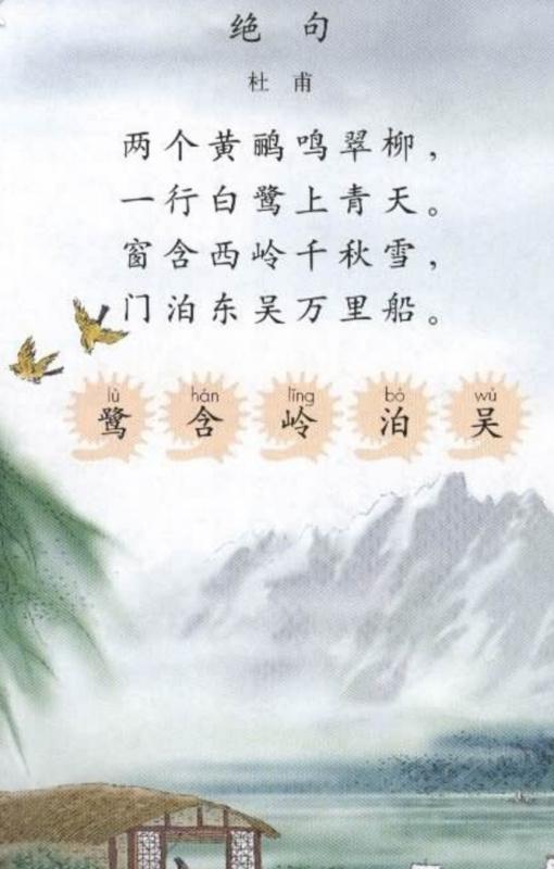 关于写物的诗句古诗大全