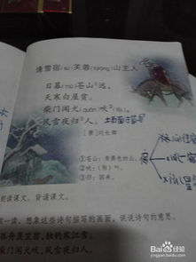 关于工程测量的古诗句
