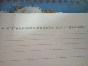 与水有关的古诗句连续的两句