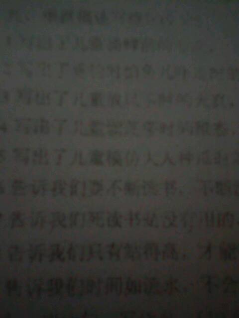 儿童捕蝉古诗句