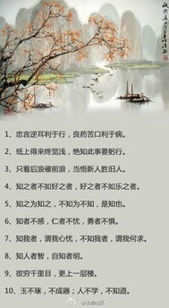 表达哲理的古诗句