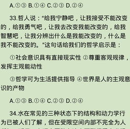政治关于意识的诗句