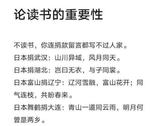 反省战争的古诗句