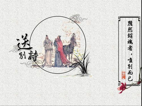 关于同事之间分离的诗句