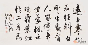 关于店山的诗句