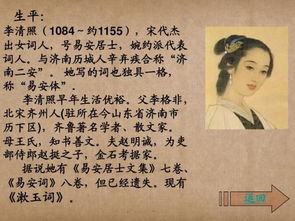 古诗中用联想的诗句