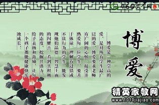 关于爱的名人名言和诗句
